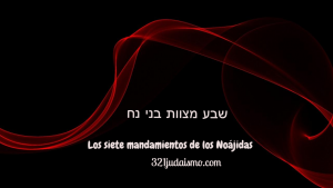 Los siete preceptos de Noe