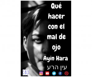 Ayin Hara